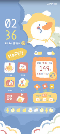鸭鸭说早安 海盐蓝