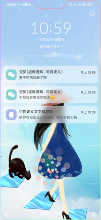 南风未起 念你成疾