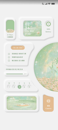 浪漫来信 清新拟态