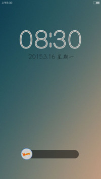 清爽2015