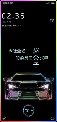 有钱任性 姓名定制