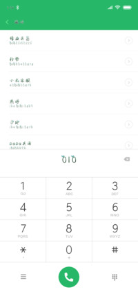 表白情书护眼绿