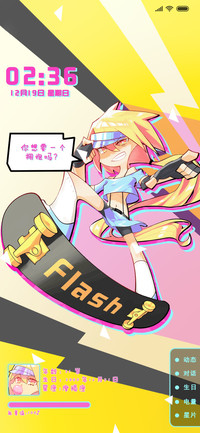 超元气滑板少女