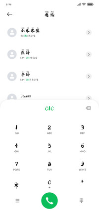 高清变形金刚拼音体