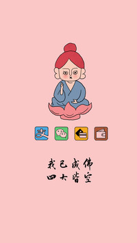 可爱卡通减肥壁纸-锐景创意