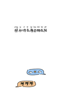 文字框壁纸-锐景创意