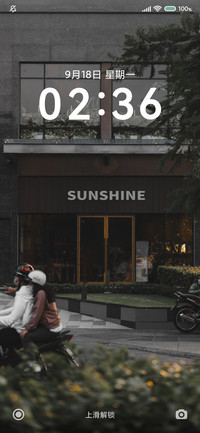 现在就出发吧