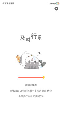 猫老师