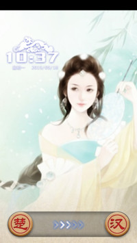 楚汉传奇（500+第三方+炫酷自由桌面+3屏锁屏）