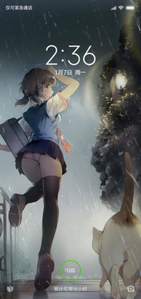 雨中奔跑的少女