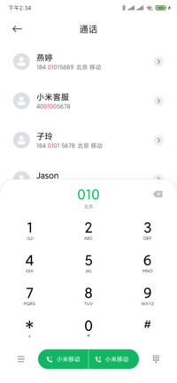 小米兰亭pro 默认版