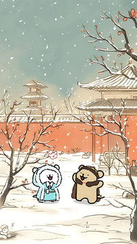 事缓则圆 人缓则安
