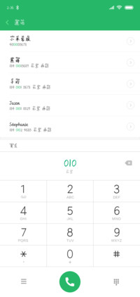 街角的小浪漫拼音体