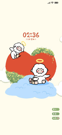 爱心羊羊