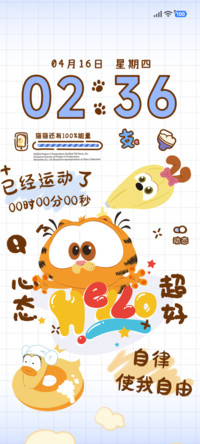 加菲猫家族躺平日记