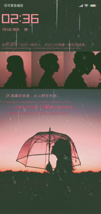 匆匆那年