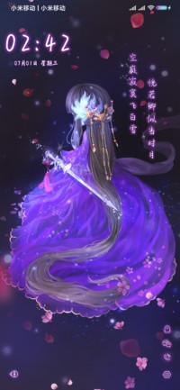 羽画雨 倾城如梦