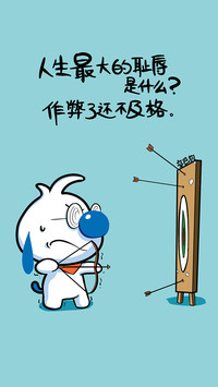 辛巴狗之高考加油-七戒动漫