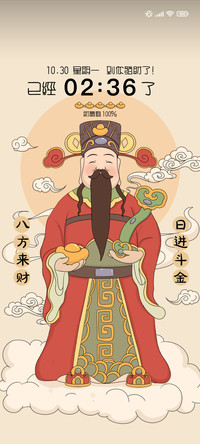 电子上香迎财神喽