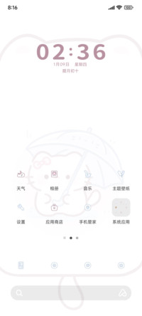 撑伞猫咪