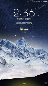 雪山之巅  私人定制