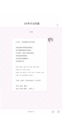 OS苹方古的圆