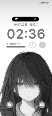 不如忘却