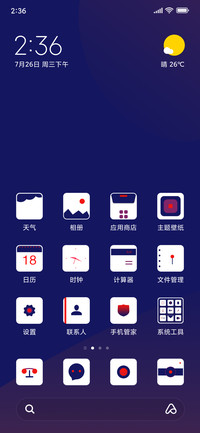 炫彩蓝