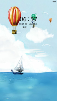 缘分天空