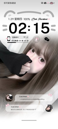 氛围 少女难藏爱意