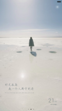 时光孤岛，我一个人厮守到老
