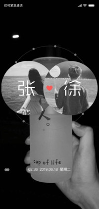 情侣姓名
