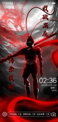 大圣悟空