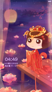 麦拉风-倾世皇妃（唯美动态）