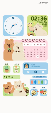 KiKi 天下第一好