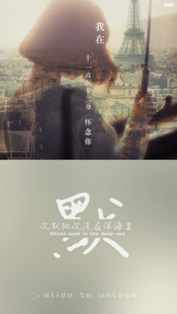 默