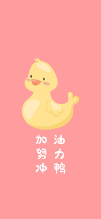 鸭鸭日常-拍信图库