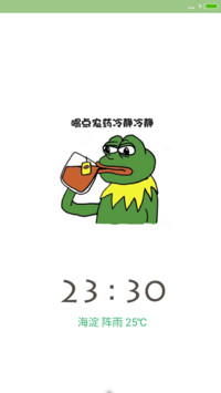 sad frog 悲伤蛙（文字版）
