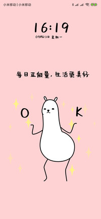 羊驼一起来跳舞