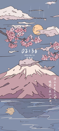 浮世绘 清风明月