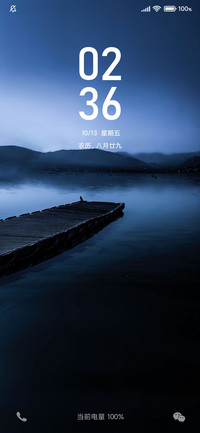 寂静
