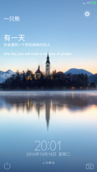 灵境(空灵之美)