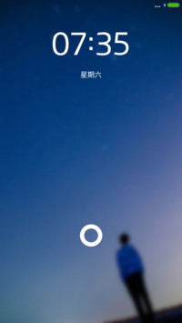 仰望星空
