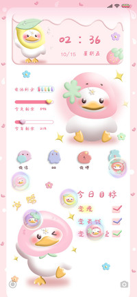 组件元气满满鸭
