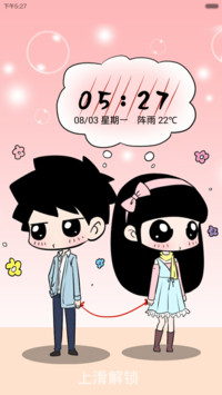 囡囡和细满【漫画连载】v6
