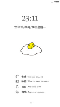 荷包蛋