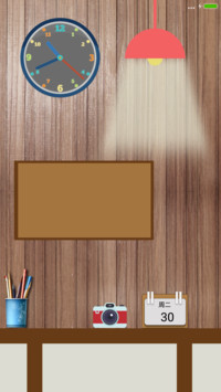 desk(模拟时钟)V8定义