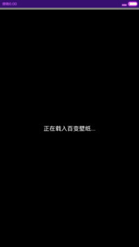 我们的爱（3密码锁屏+超多自定义+自由桌面）