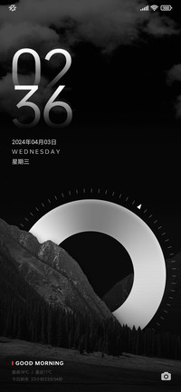 星环山峦