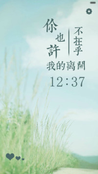 简单风景（ios解锁，音乐界面）